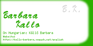 barbara kallo business card